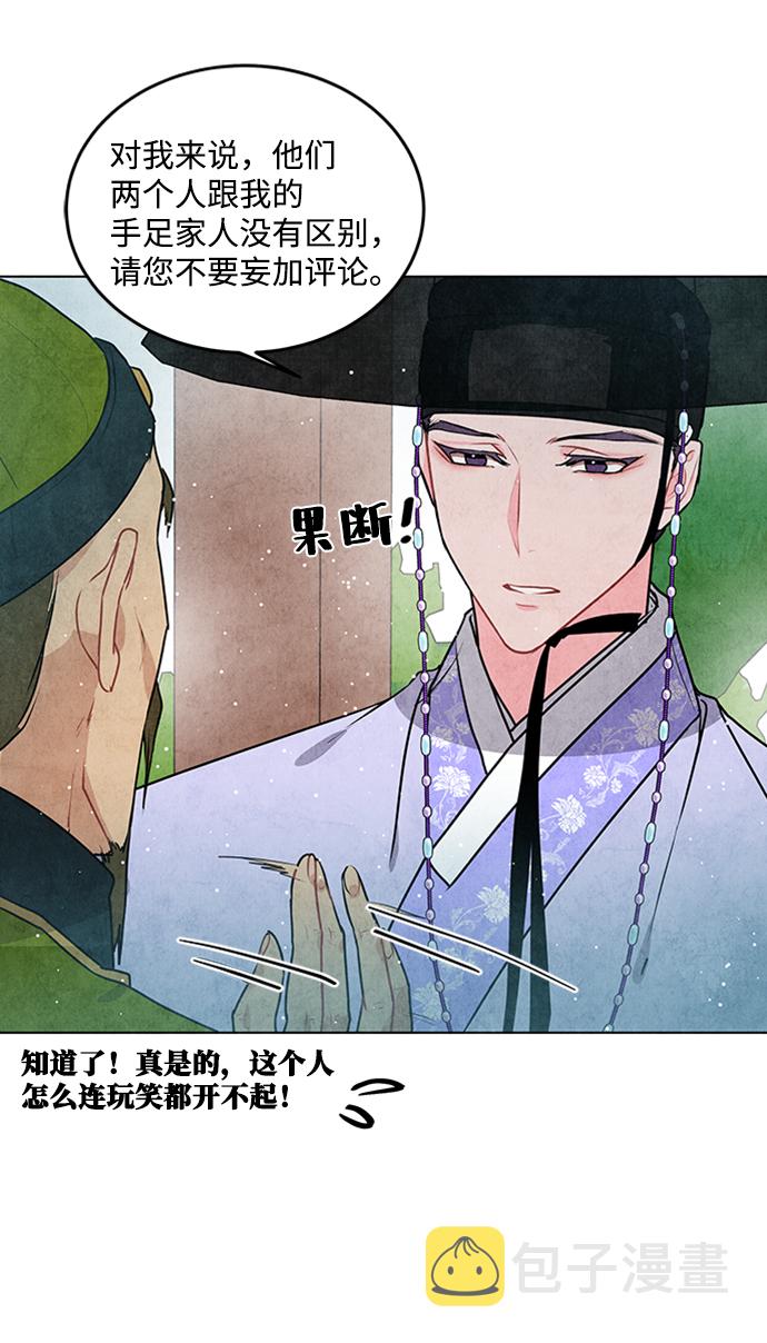 第31话32