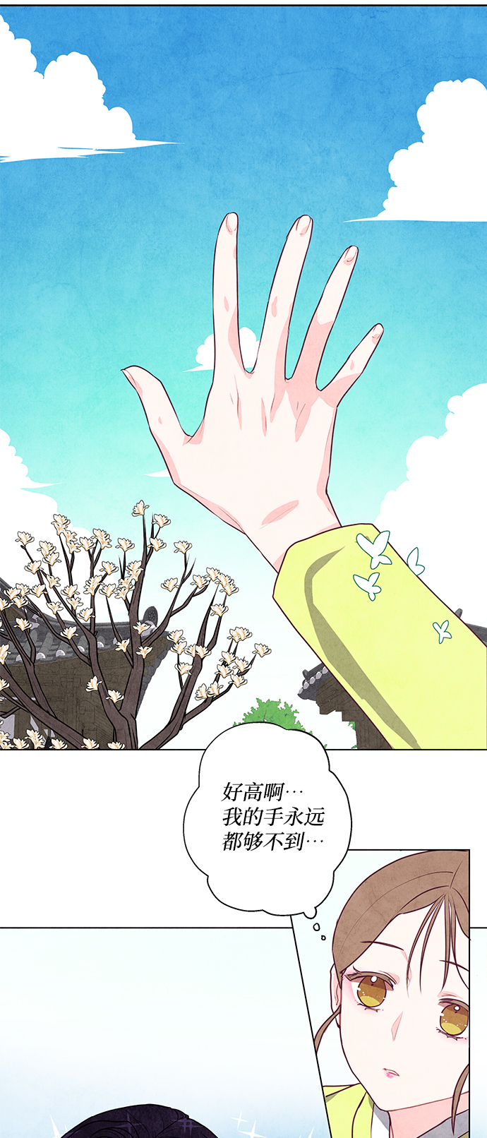 第7话32