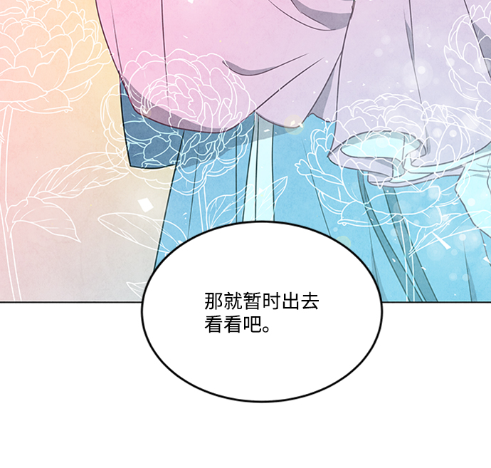 第75话20