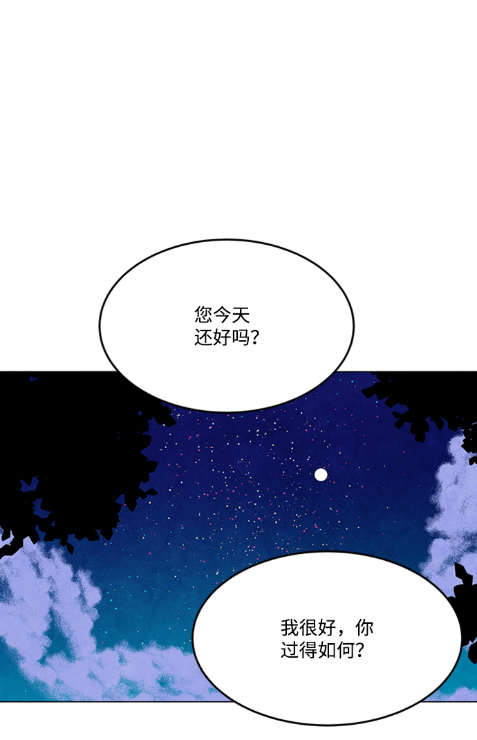 第77话43