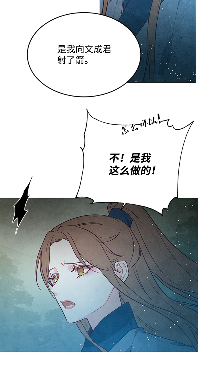 第93话18