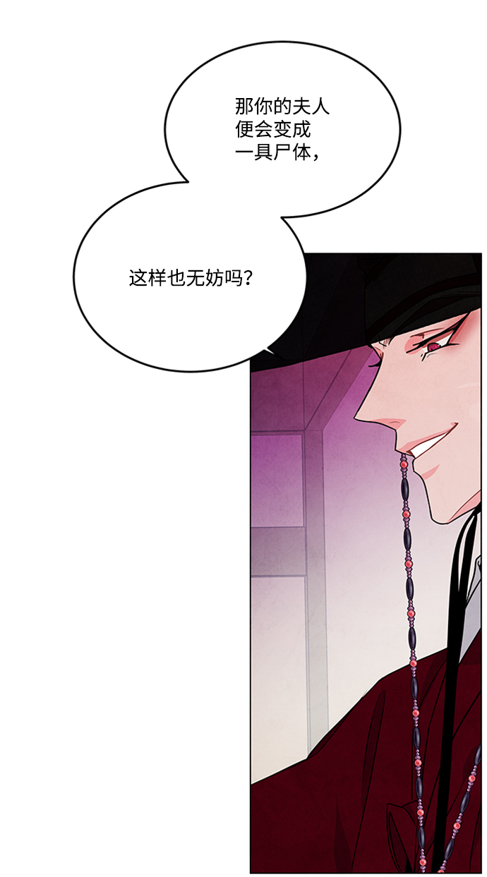 第86话33