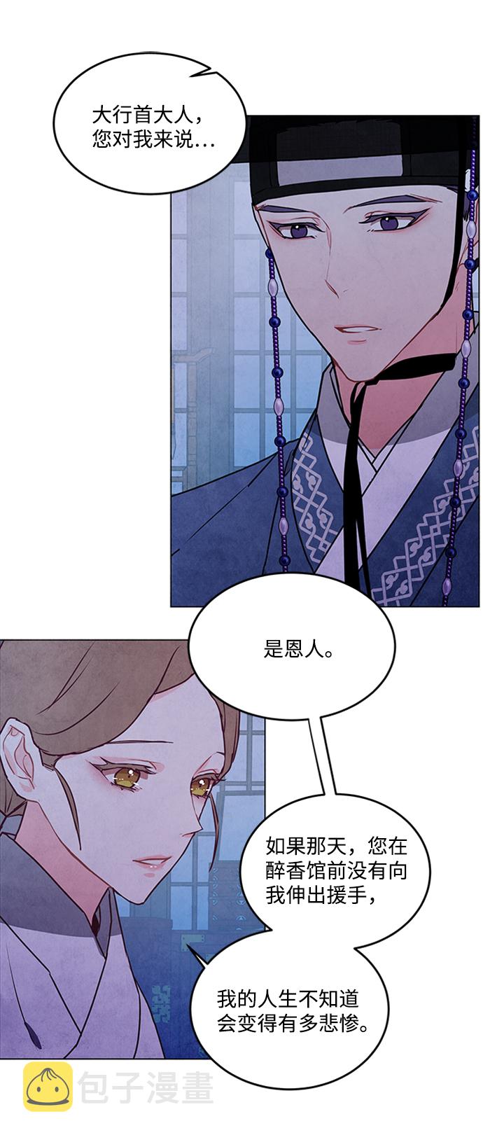 第29话62