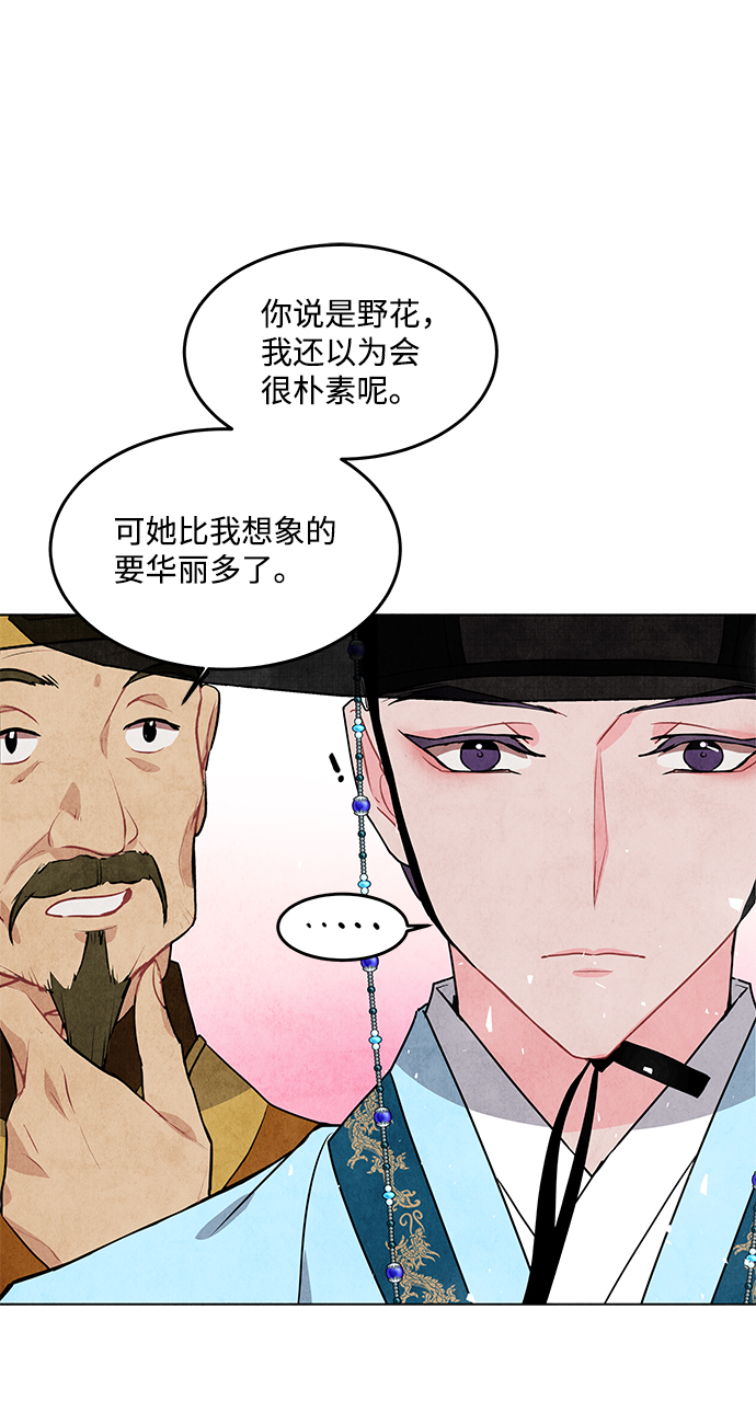 第16话42