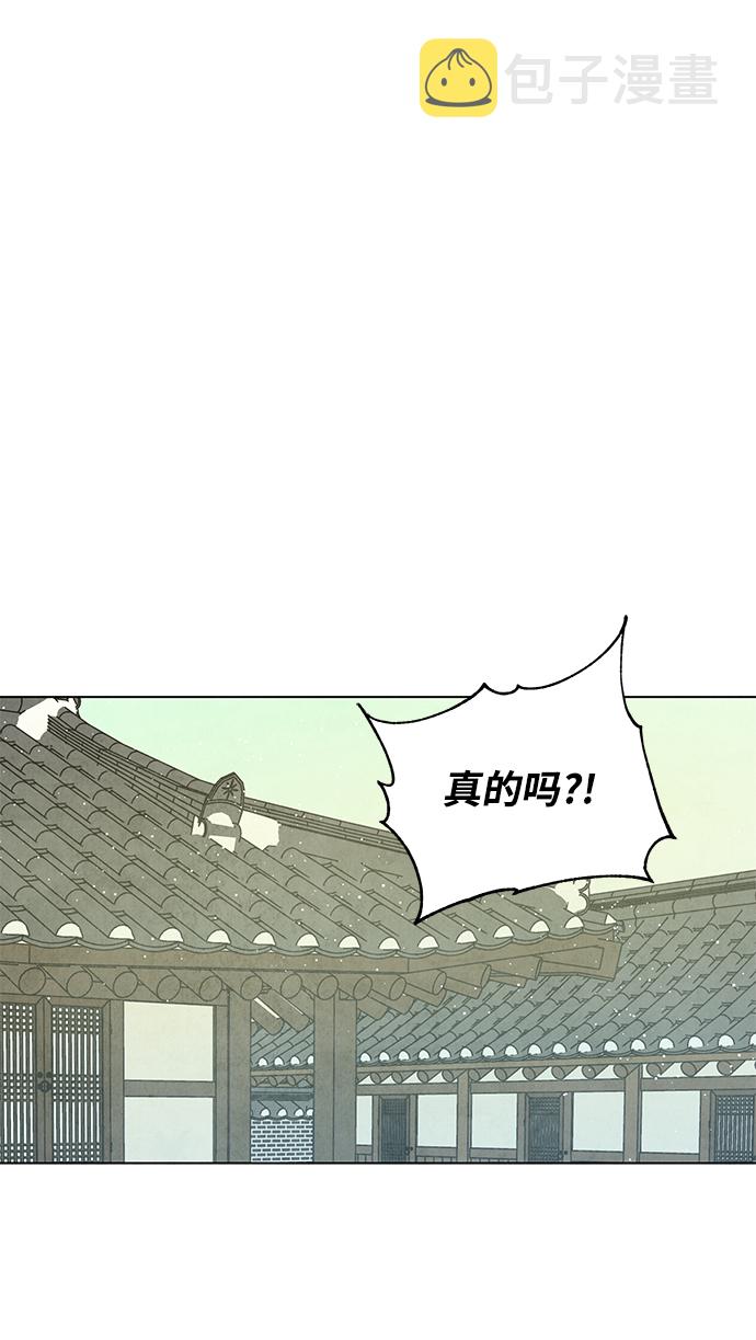 第95话29
