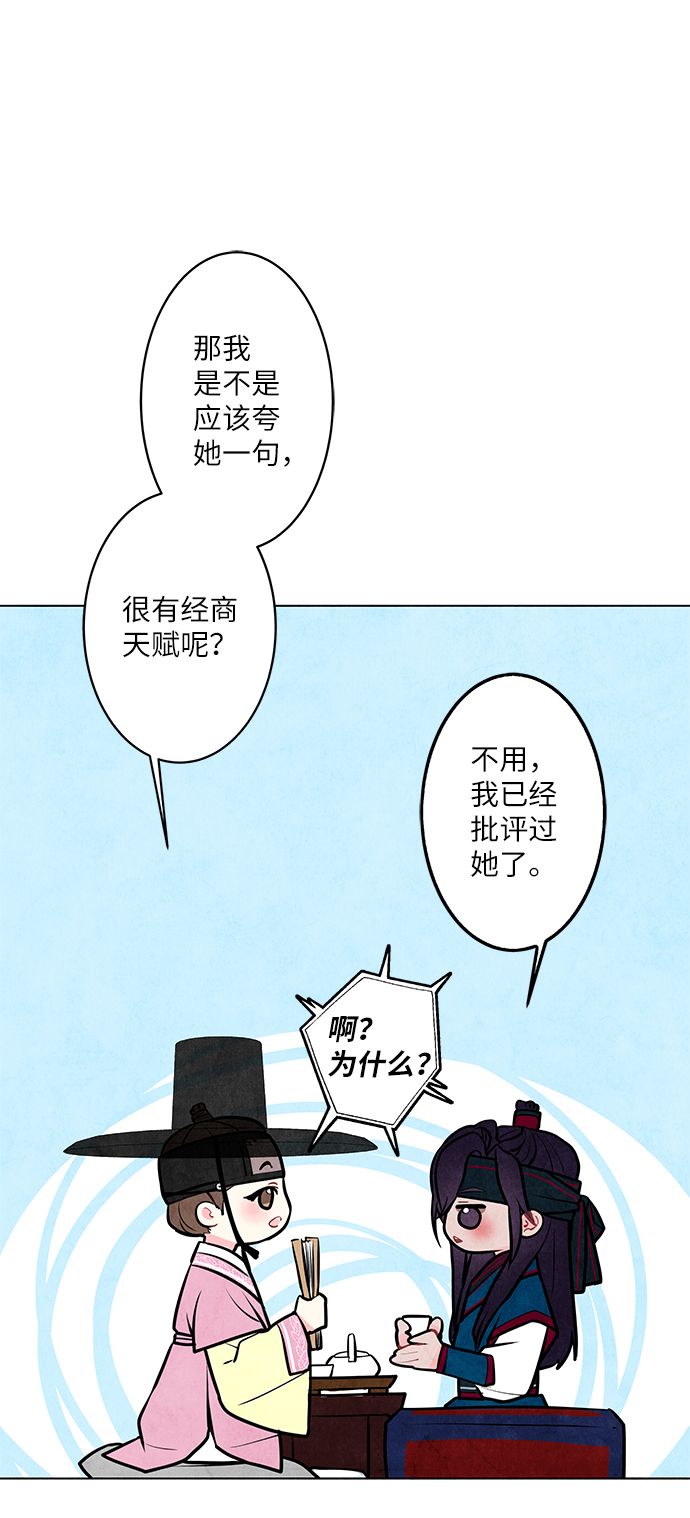 第3话11