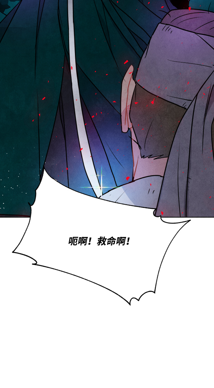 第51话65