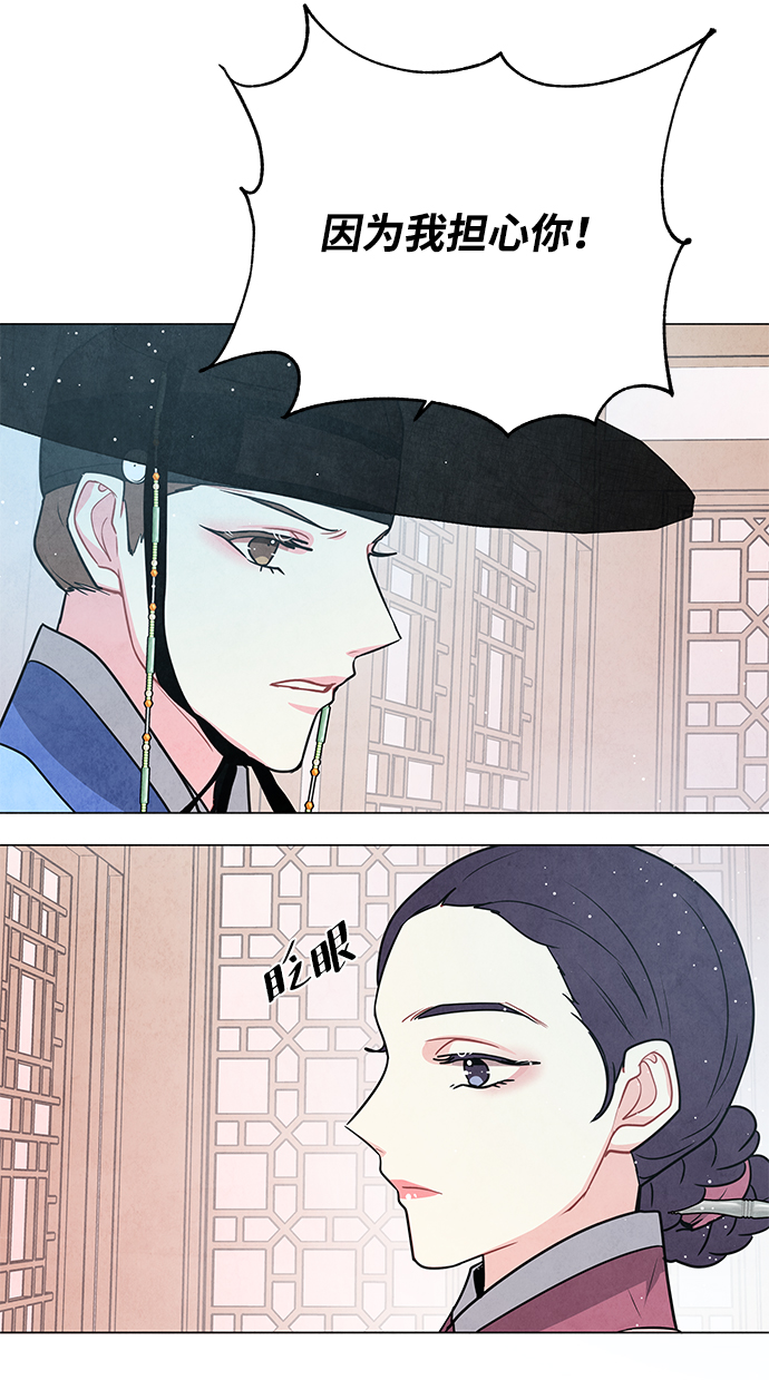 外传 01话49