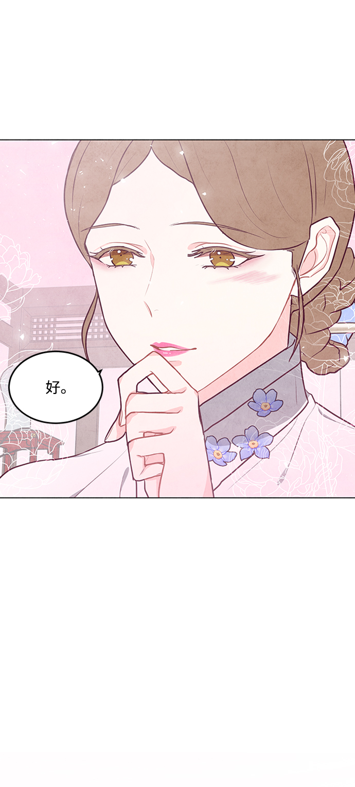第70话7