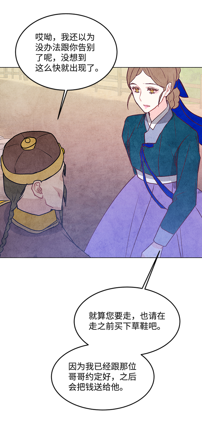 第30话45