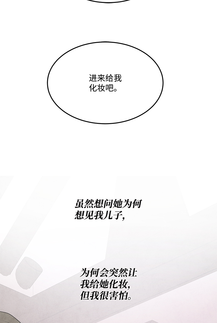外传 03话22