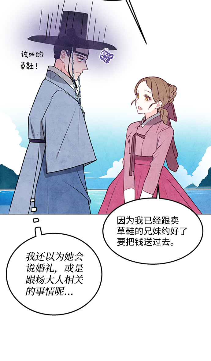 第33话28
