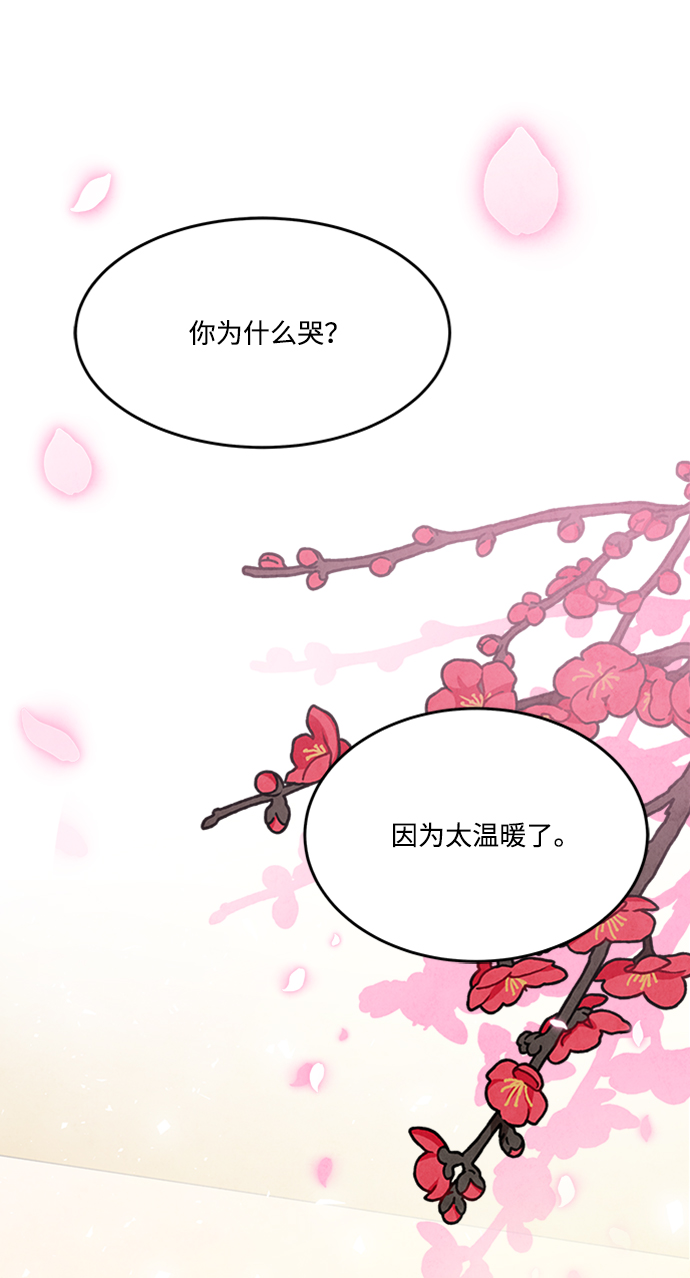 第74话56