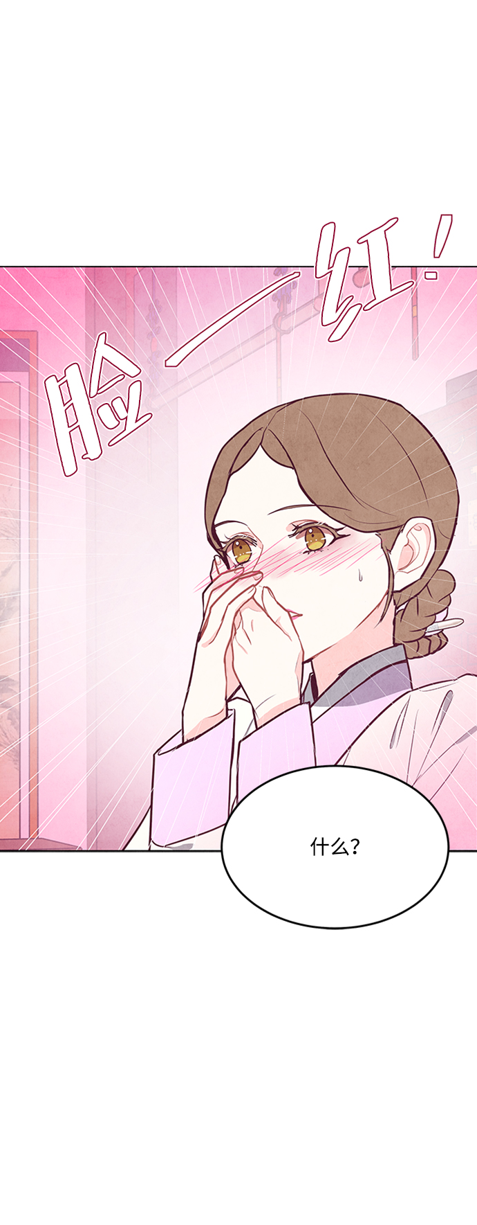 第70话57