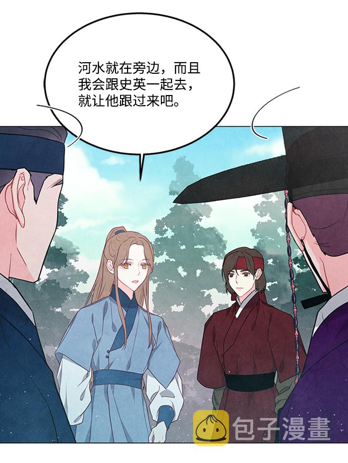 第89话20