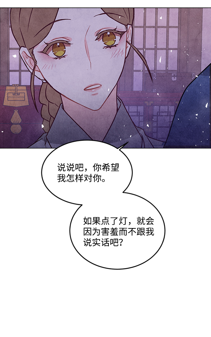 第29话58