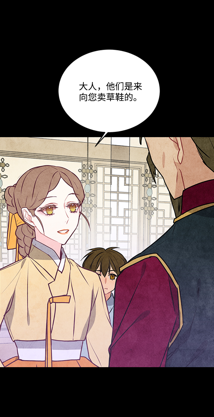 第29话18