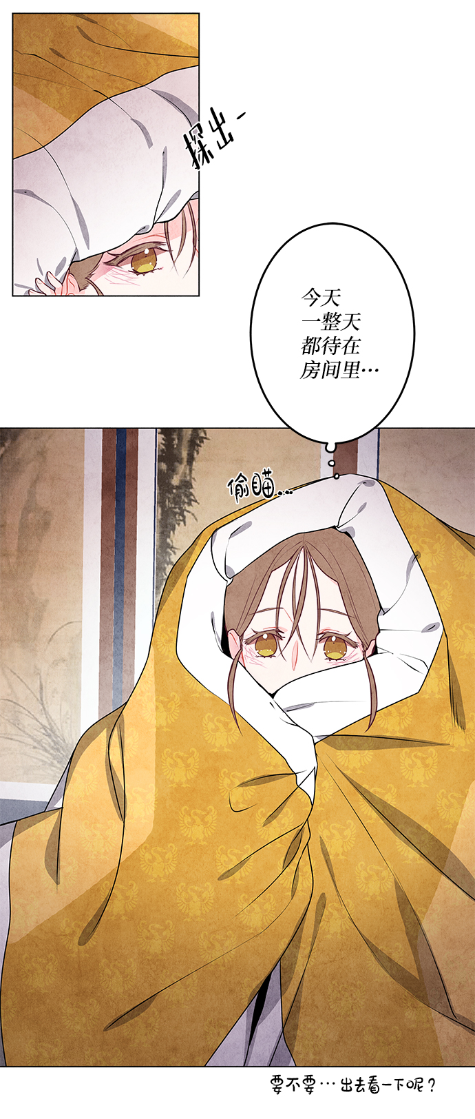 第4话22