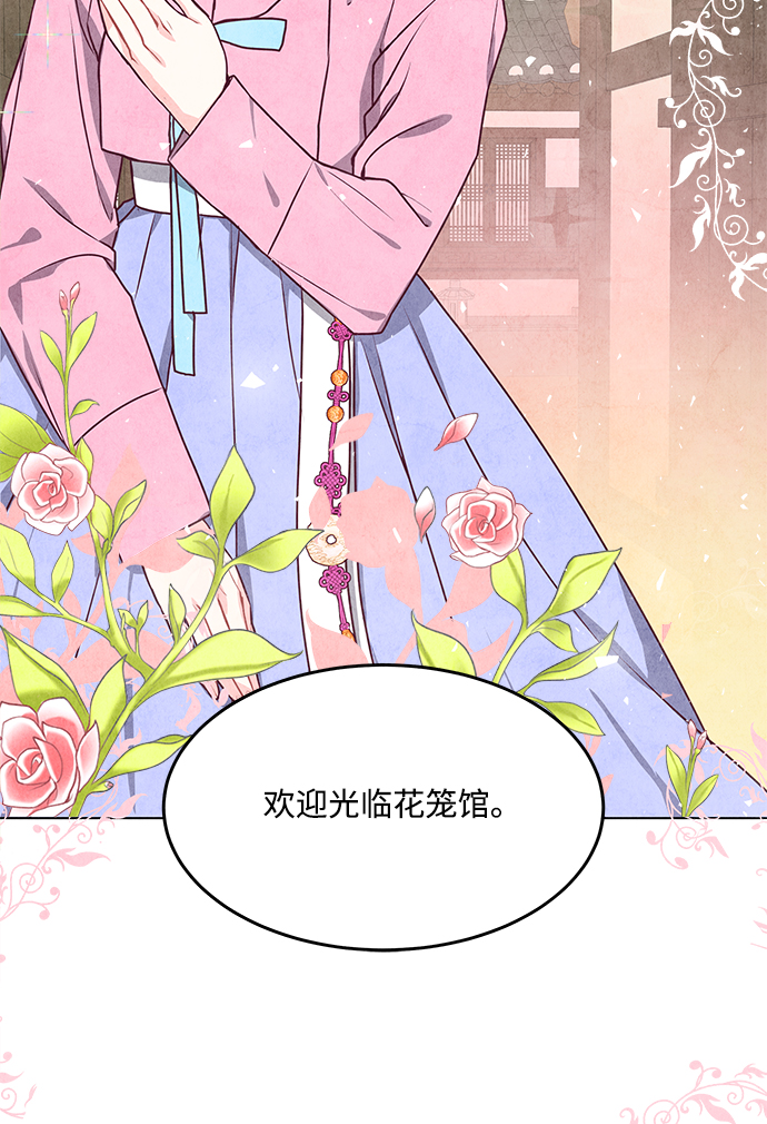 第16话38