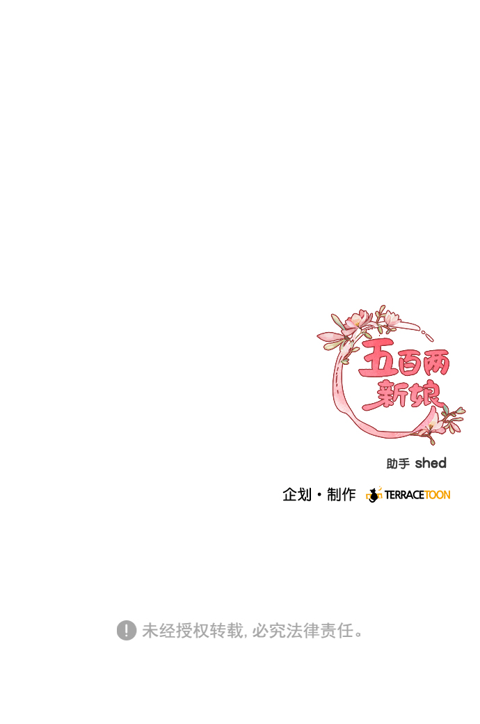 第29话66