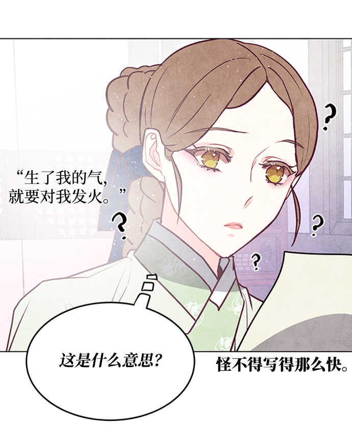 第49话34