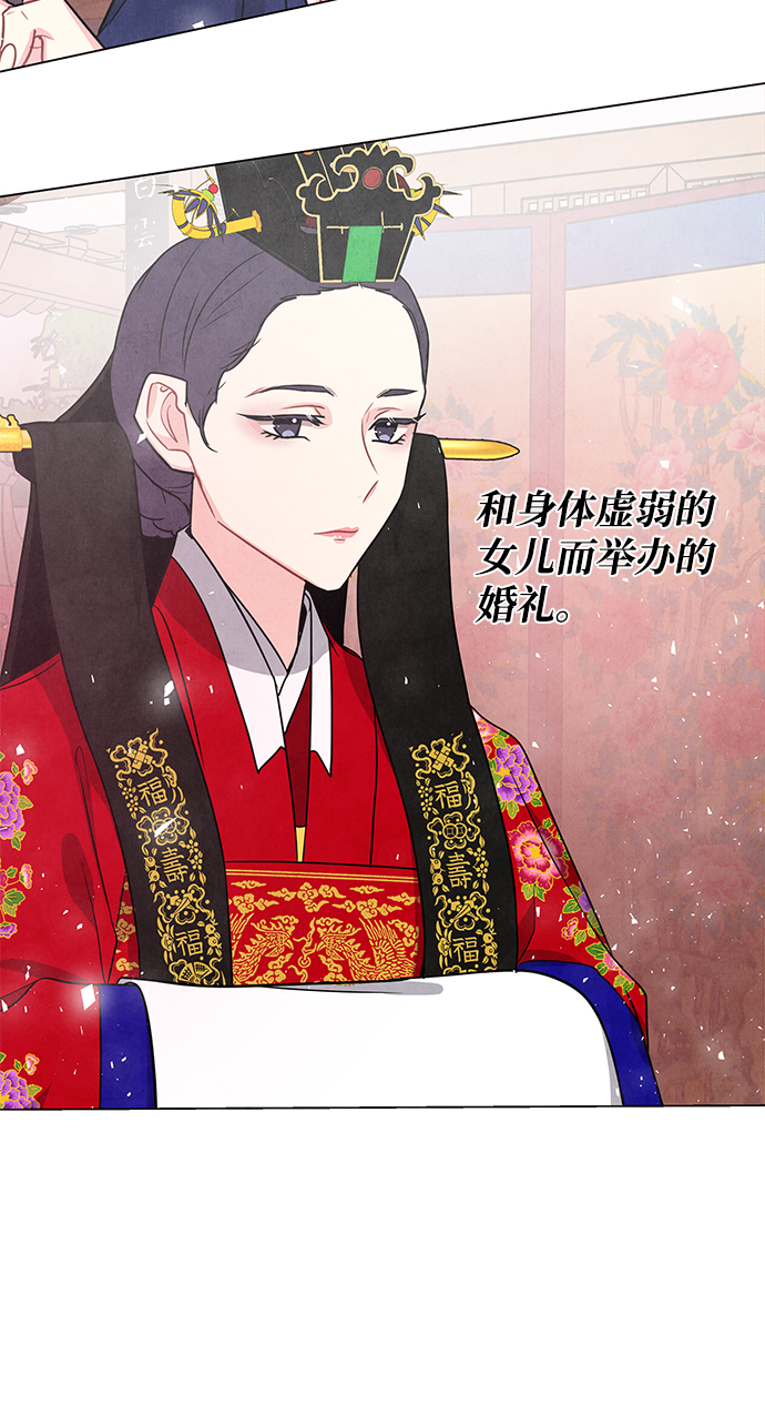 外传 01话10