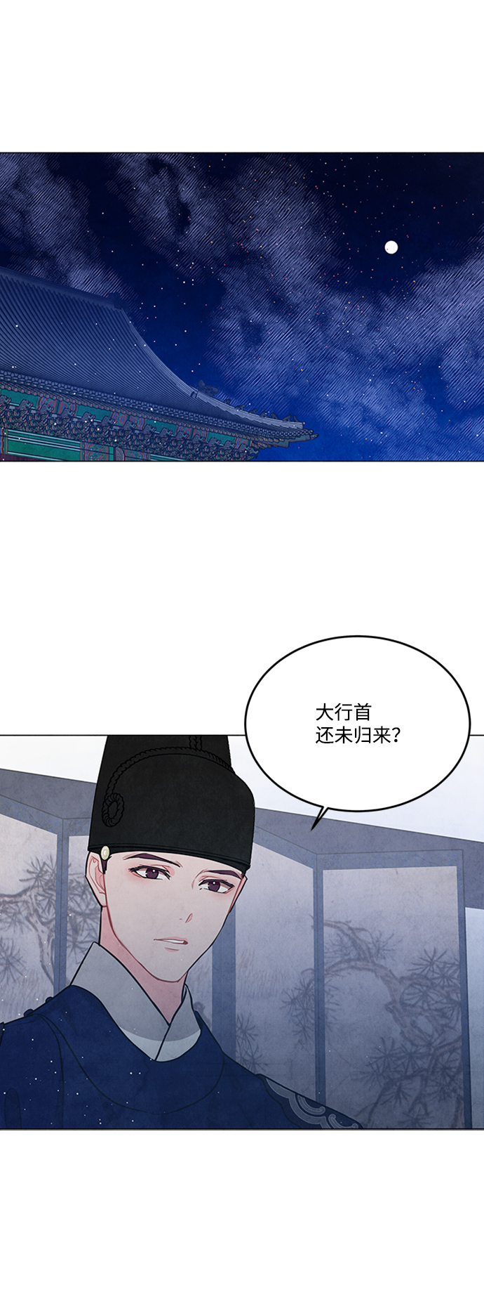 第88话6