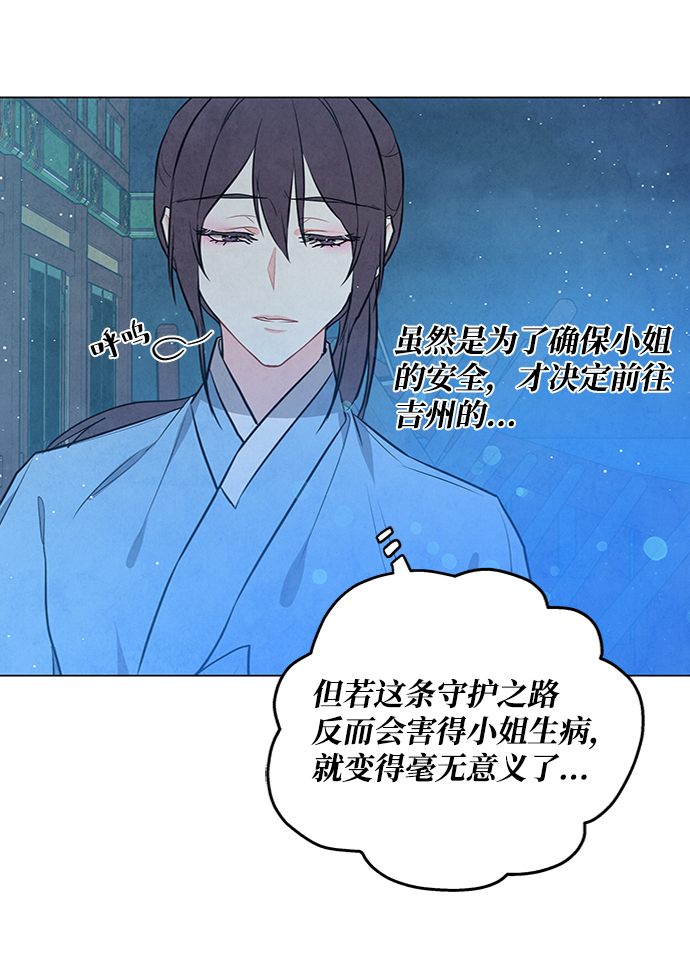 第83话46
