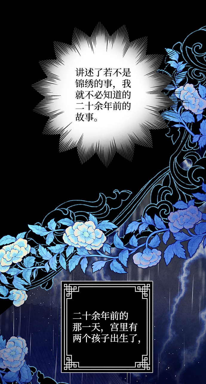 第94话18