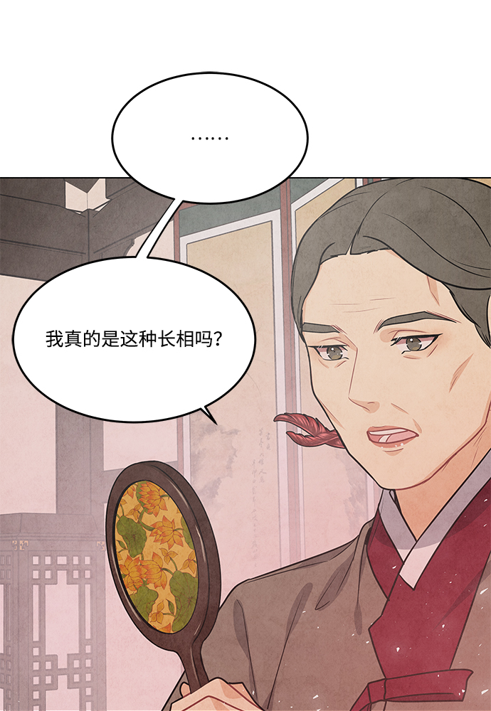 外传 03话36