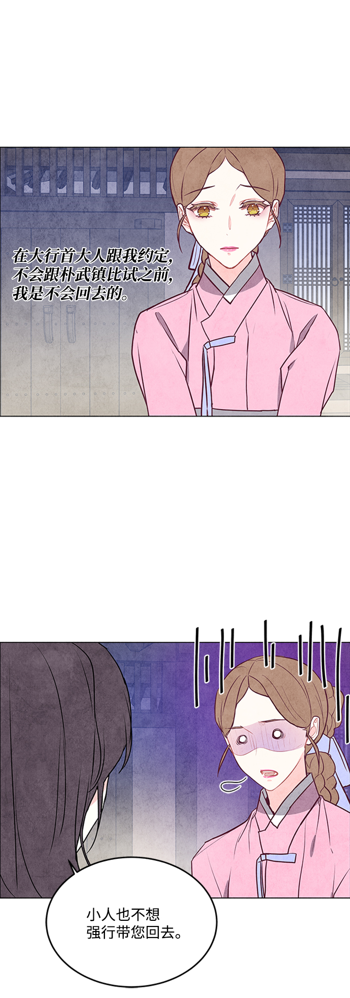 第39话21