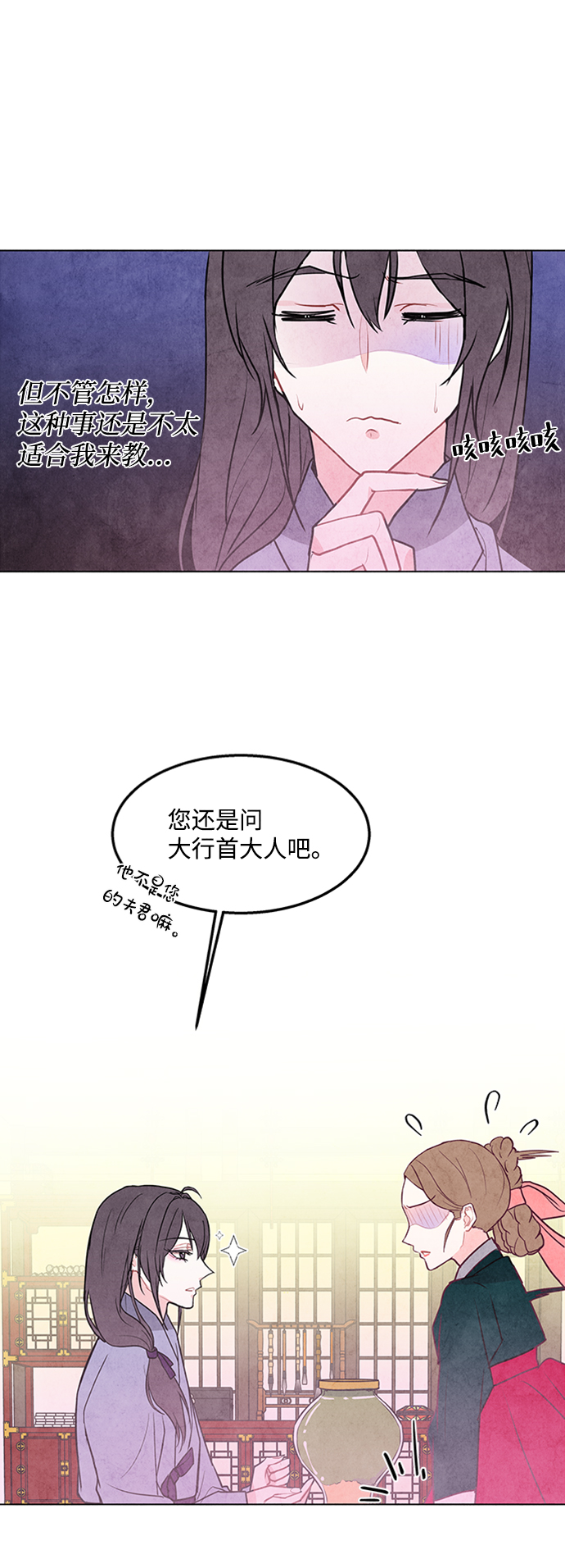 第35话28