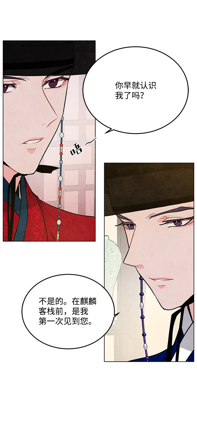 第69话27