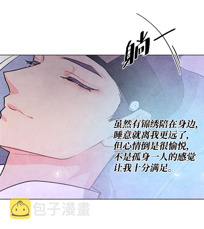 第43话5