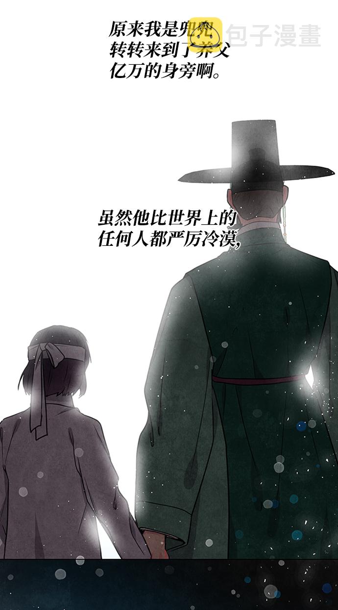 第94话33