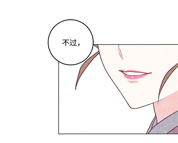第17话56