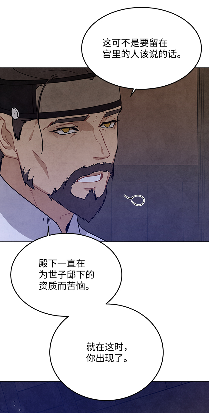 第95话69