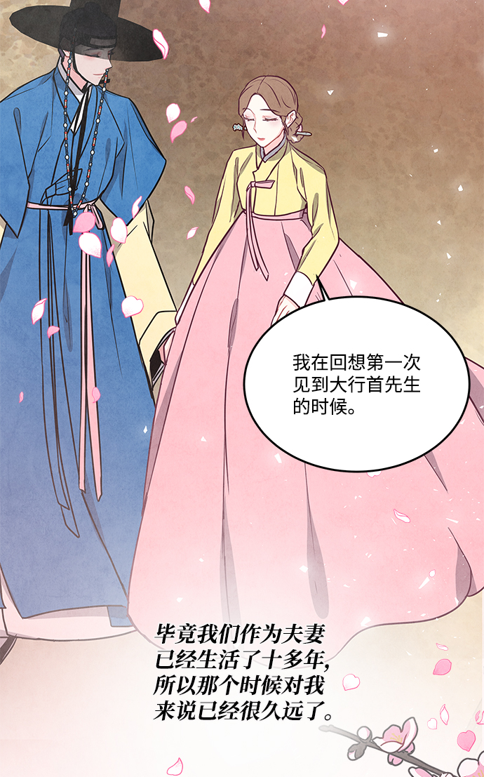 外传 03话64