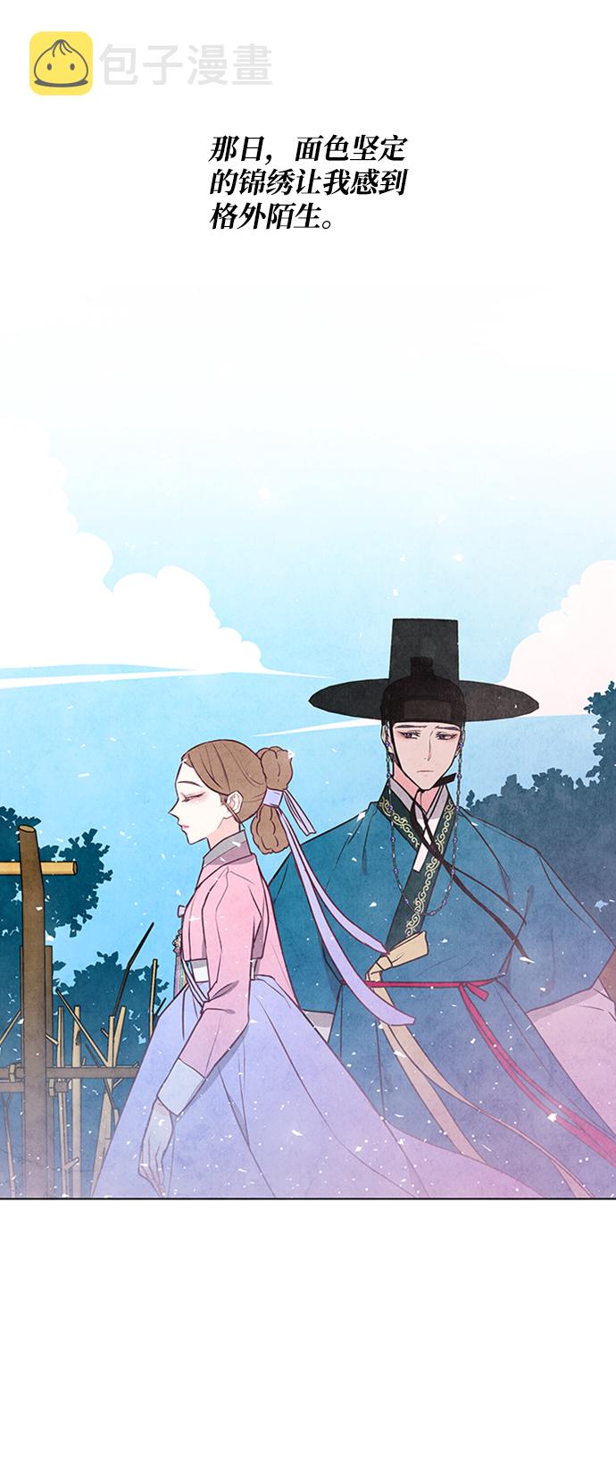 第40话7