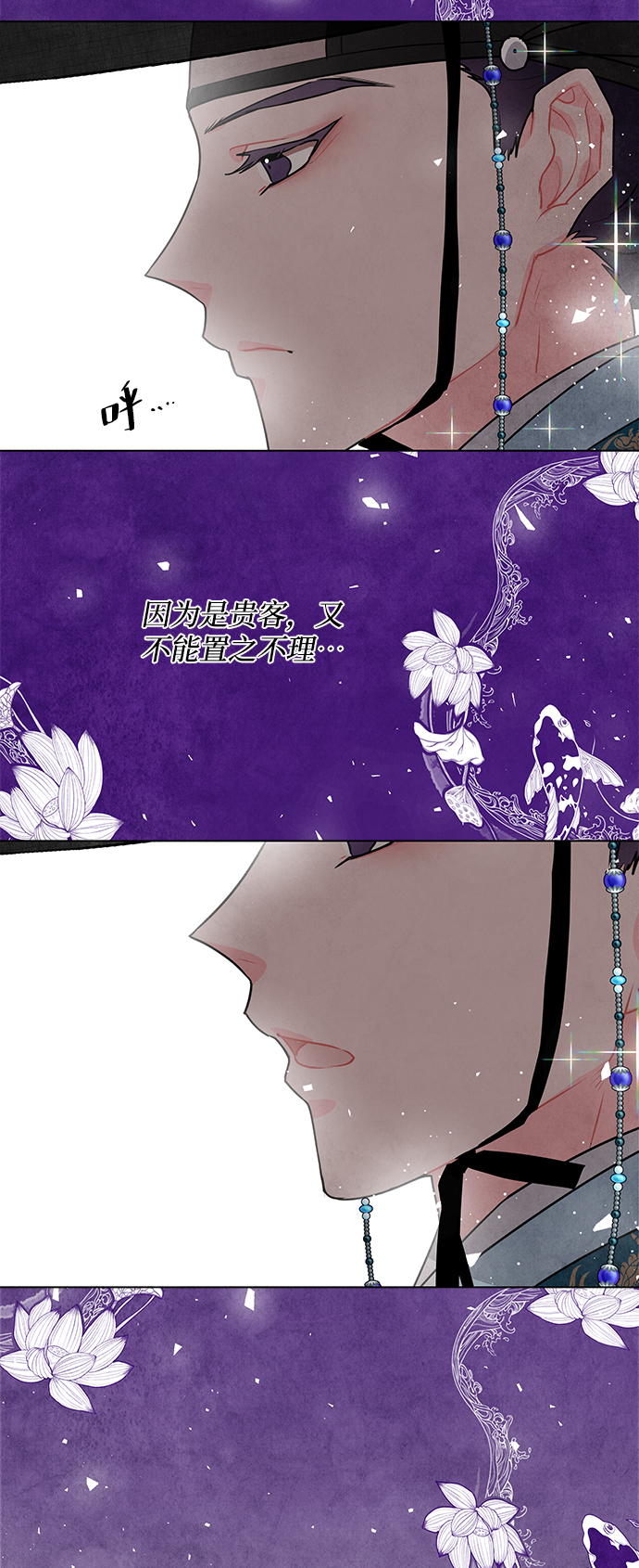 第15话15