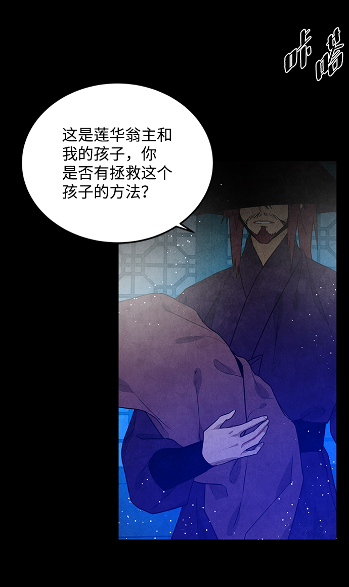 第94话25