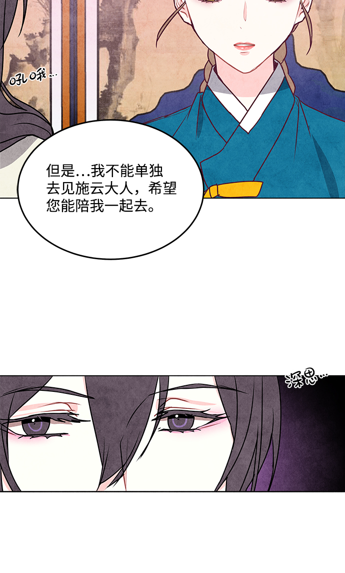 第26话23