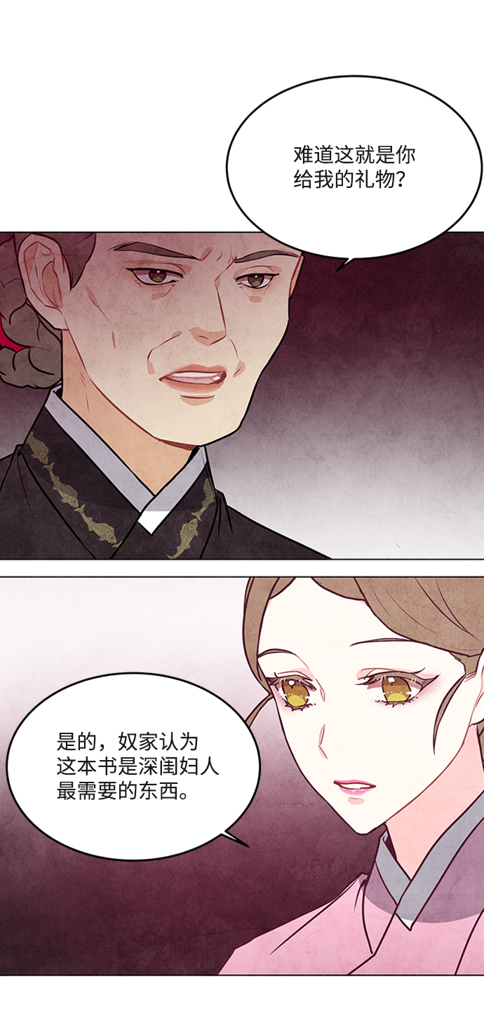 第44话28