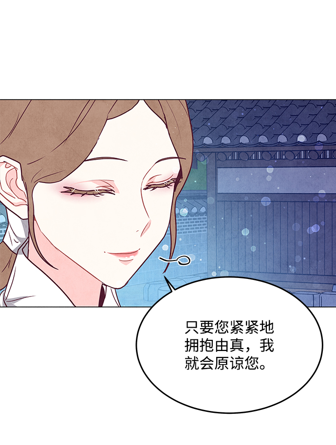 第98话（最终话）28
