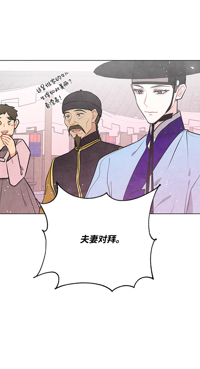第67话39
