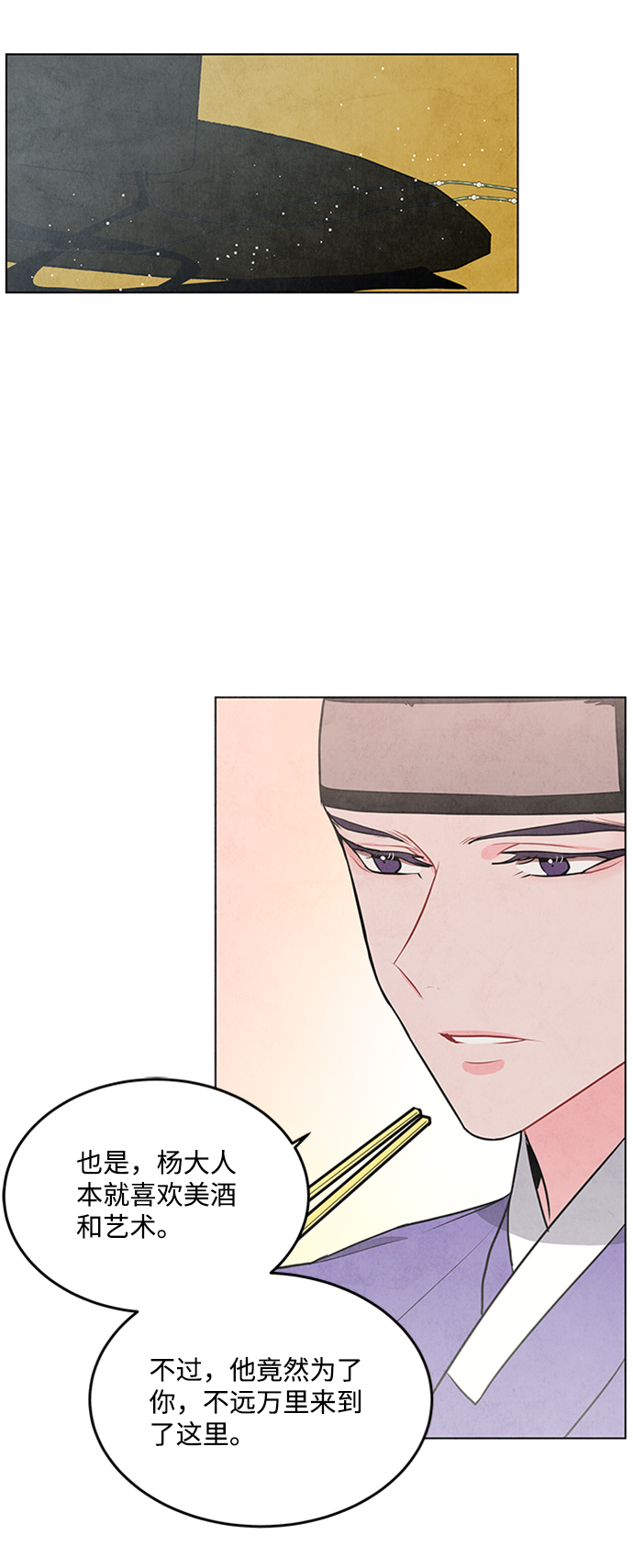 第68话47