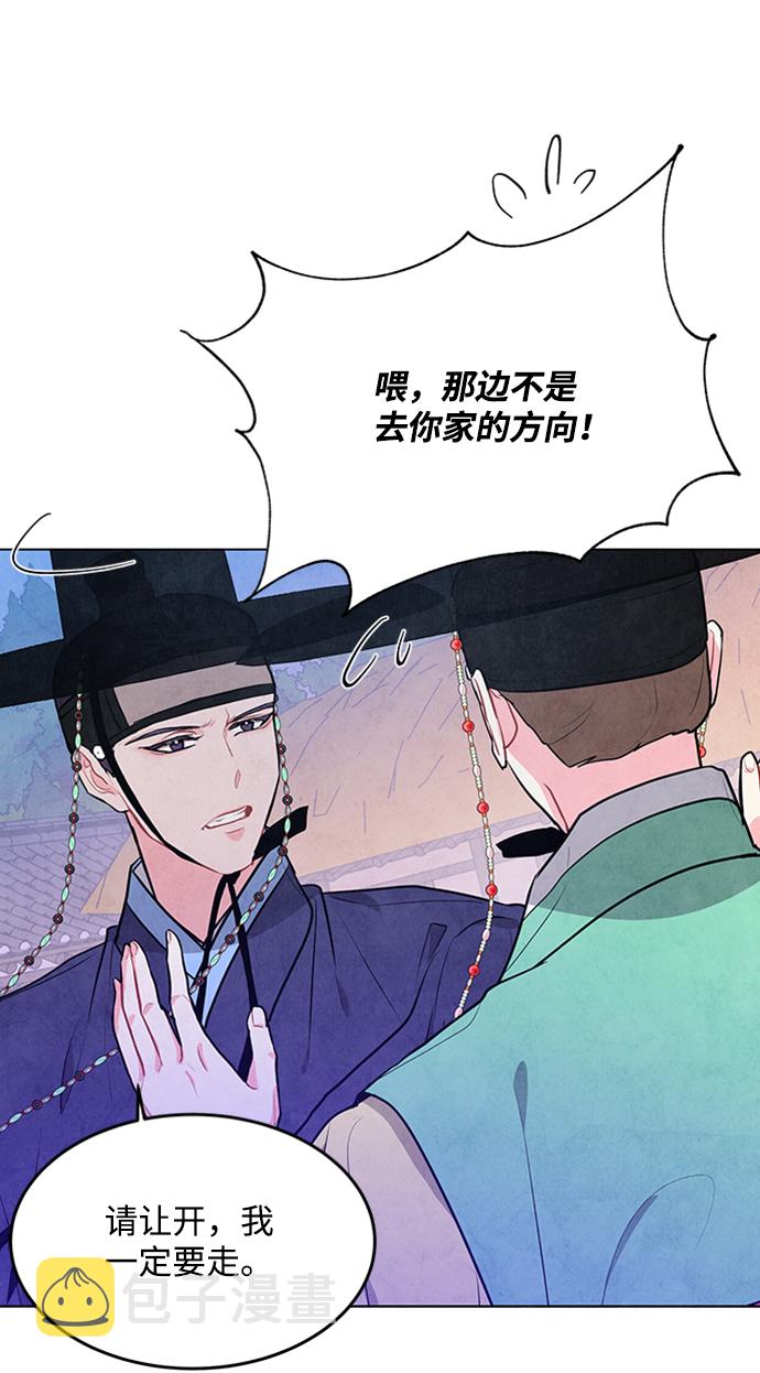 第67话16