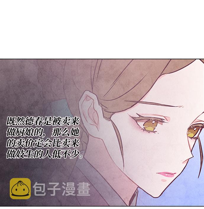 第45话21