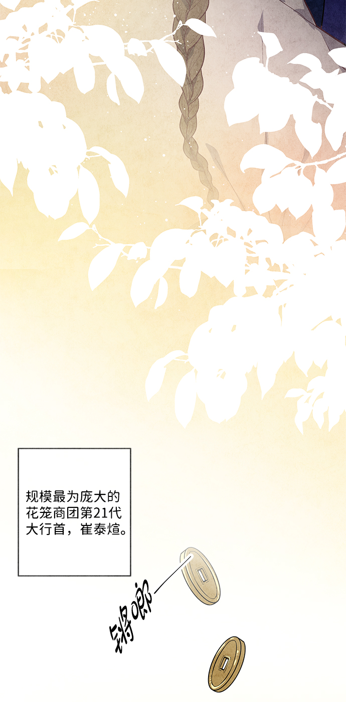第1话106