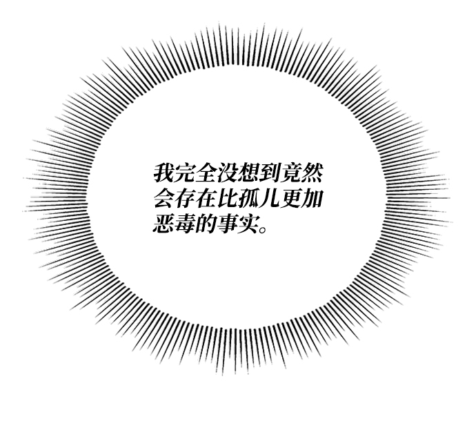 第52话18